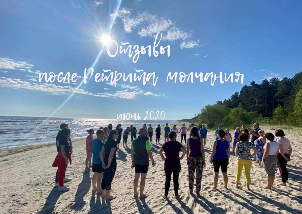 vasarasklusesanasfetivals