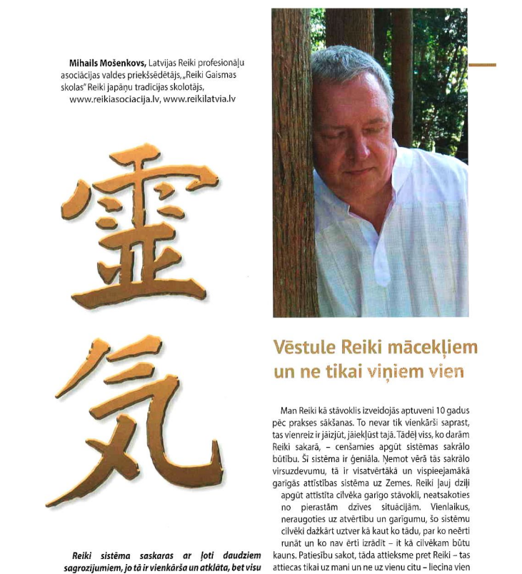 Žurnāls_Taka_Vēstulē_Reiki.png